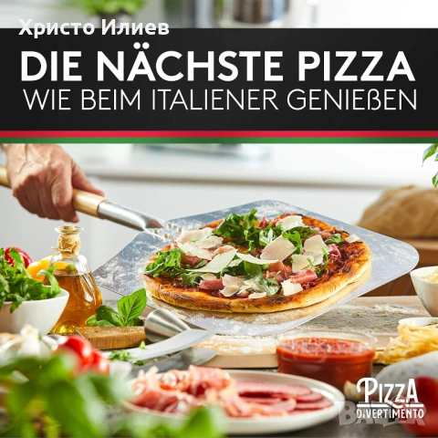 Комплект камък за пица с лопата каменна плоча, снимка 7 - Прибори за хранене, готвене и сервиране - 53589709