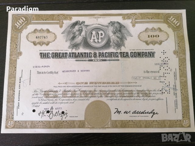 Сертификат за притежание на 100 акции (САЩ) | The Great Atlantic & Pacific Tea Company | 1973г.