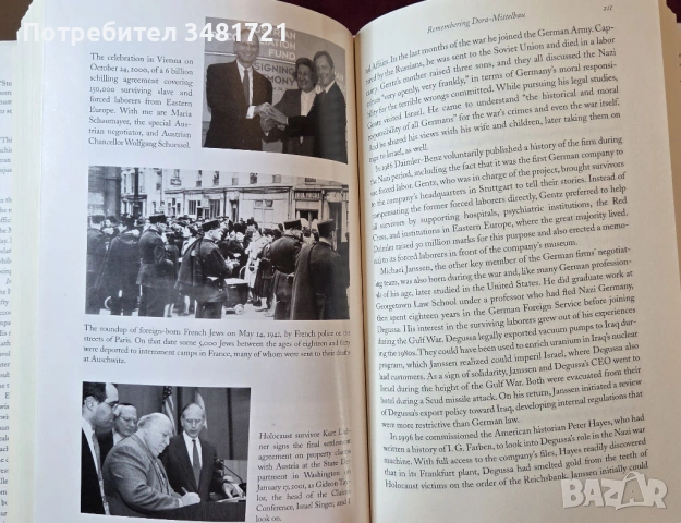 Imperfect Justice. Looted Assets, Slave Labor, And The Unfinished Business Of World War II, снимка 7 - Художествена литература - 53521095