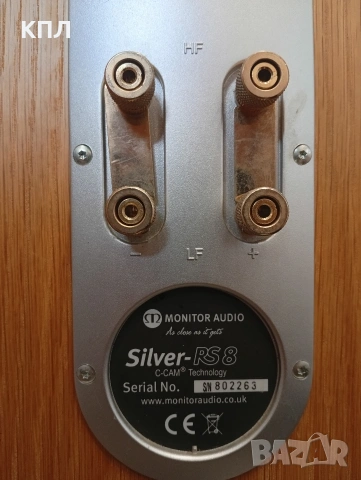 Тонколони Monitor Audio RS-8, снимка 12 - Тонколони - 53209362