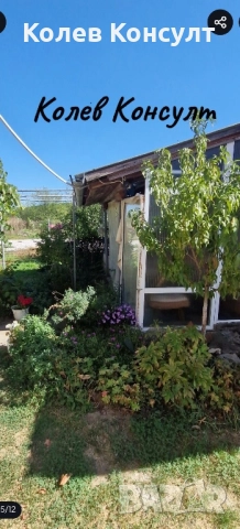 Продавам къща с. Книжовник, снимка 3 - Къщи - 52127894