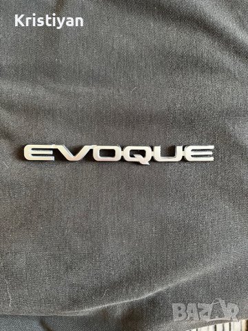 Емблема за Range Rover Evoque