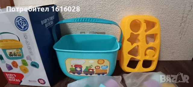 Нов детски сортер с фигурки и букви от 18 части., снимка 10 - Образователни игри - 51312219