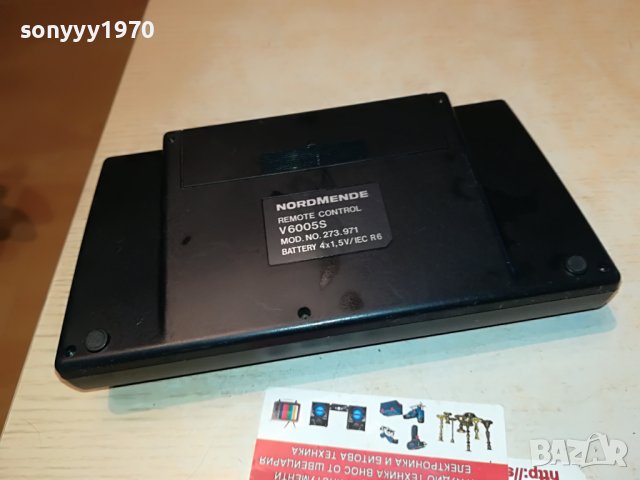 NORDMENDE BIG REMOTE 1009221913, снимка 18 - Дистанционни - 37961427