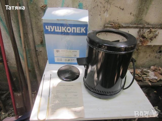 чушкопек-   тройка и   единичен/ нов и употребявани/, снимка 17 - Други стоки за дома - 22122756