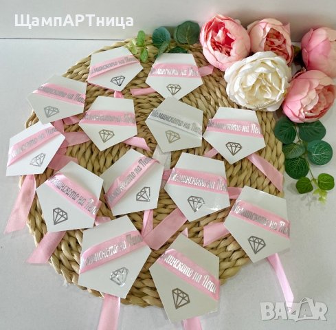 🌺🤍 Моминското на Пепи 🤍🌺, снимка 2 - Подаръци за сватба - 40780933