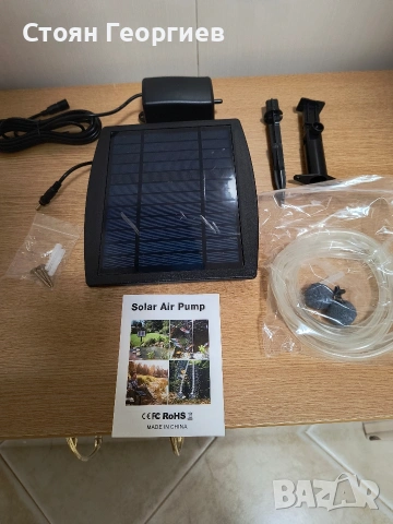 Чисто нова соларна въздушна помпа