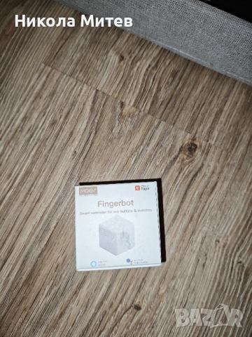FingerBot – Роботизиран Пръст Натисквач на Бутони 