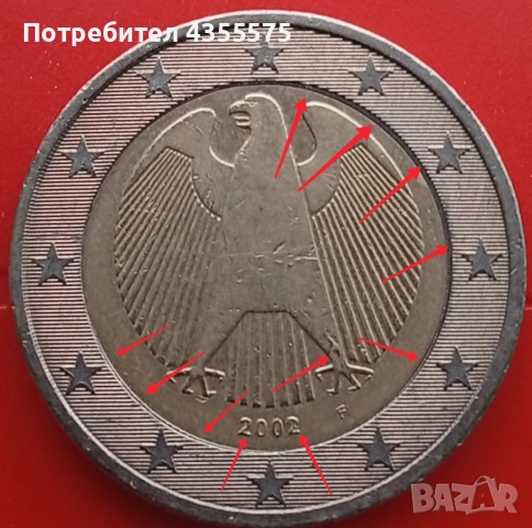 2 евро 2002 Германия „F"