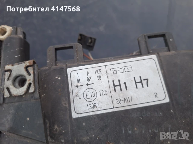 Десен фар за Audi A3, снимка 3 - Части - 51057018