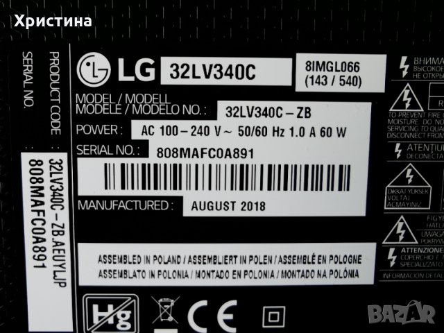 T-con LC320DUE-VGM1 V06, снимка 3 - Части и Платки - 33125225