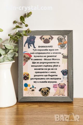 A4 Постер за подарък, снимка 4 - Декорация за дома - 43919464