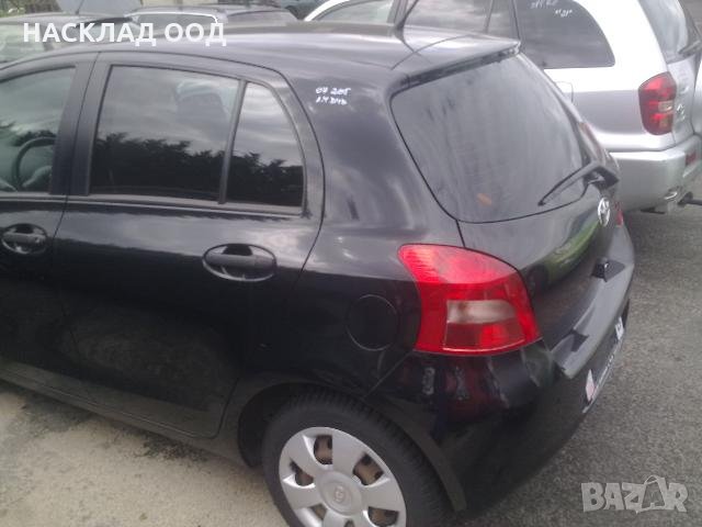 Toyota Yaris / Тойота Ярис 1.4 D4D 2007 г., снимка 4 - Автомобили и джипове - 27629760