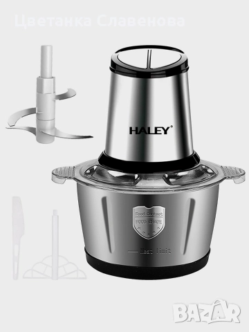 Чопър за месо и зеленчуци, 2 л  купа от неръждаема стомана, 4 остриета от неръждаема стомана,  500 W, снимка 3 - Чопъри и пасатори - 48250160