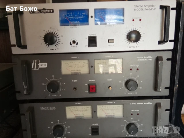  стъпала -  hi fi - 2-150 w