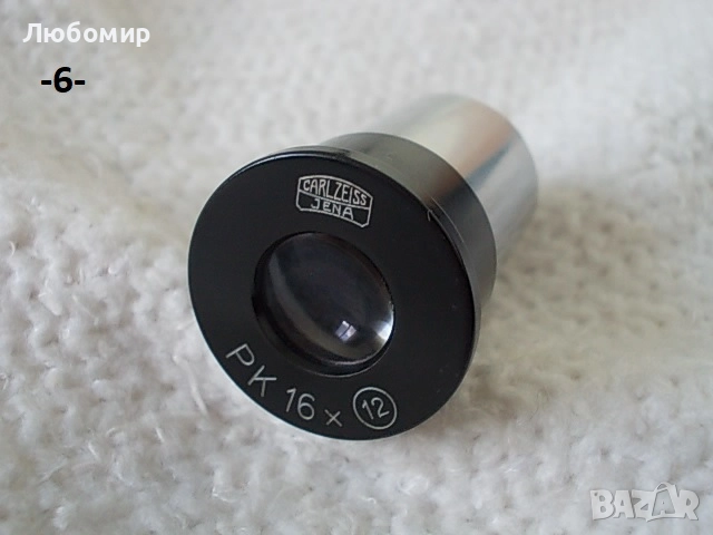 Окуляри PK микроскоп Carl Zeiss - списък, снимка 6 - Медицинска апаратура - 51792553