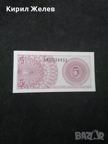 Банкнота Индонезия-13086, снимка 3 - Нумизматика и бонистика - 28275350