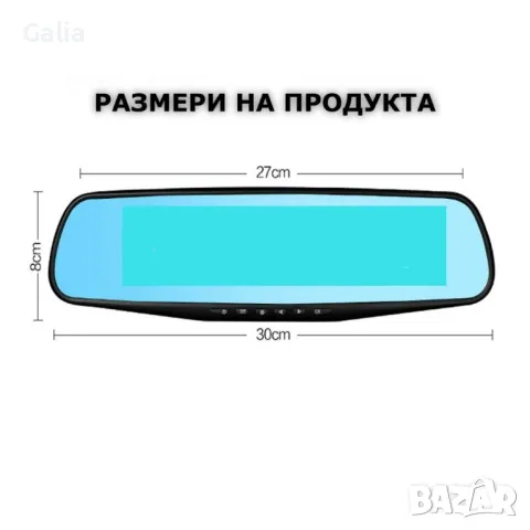 Видеорегистратор тип огледало за задно виждане, снимка 7 - Друга електроника - 49003023
