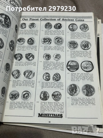 Списания moneytalks , снимка 6 - Списания и комикси - 53586901