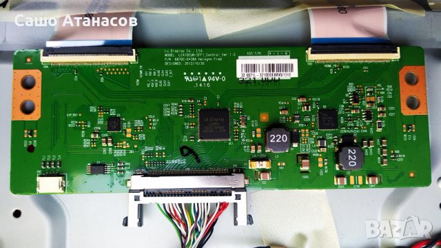 PHILIPS 32PFH4309/88 със счупена матрица ,715G6161-P01-W21-002E ,715G6092-M0H-000-004K ,6870C-0438A, снимка 11 - Части и Платки - 36888095