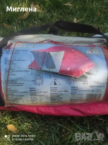 Триместна двуслойна палатка , снимка 8 - Палатки - 51244828
