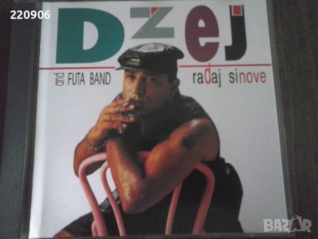 Оригинален диск Džej And Futa Band – Rađaj Sinove, снимка 1 - CD дискове - 38976675