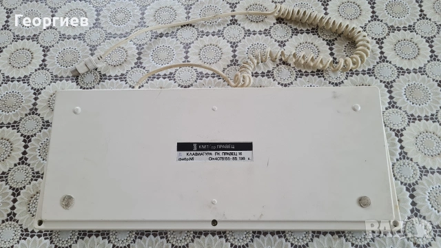 Клавиатура за компютър Правец 16, снимка 3 - Клавиатури и мишки - 53068007