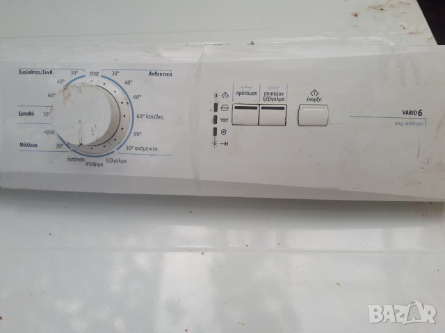 Продавам Части за пералня PITSOS, снимка 8 - Перални - 37886975