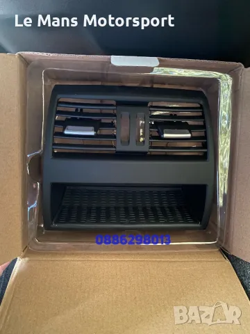 Духалки за парно bmw f10 f11 520d 525d 530d 535d 535i 550d , снимка 4 - Аксесоари и консумативи - 48200468