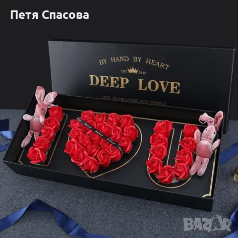 Подаръчна кутия с червени рози с надпис I LOVE YOU - LOVE BUKET RED, снимка 1