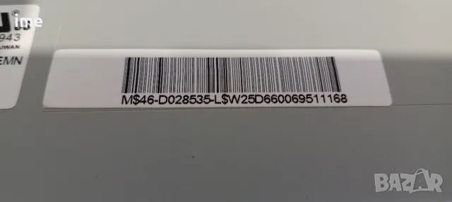 Power Board 17PW26-4. Свален от LED Телевизор Tevion MD20081DE-S. , снимка 9 - Части и Платки - 48170925