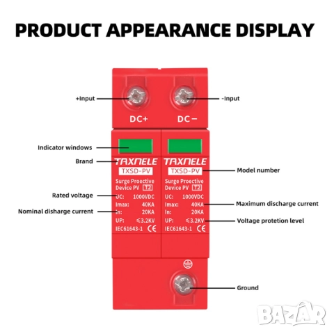 Мълниезащита за Соларни Фотоволтаични Системи Taxnele DC SPD 2P 40KA 600V, снимка 6 - Друга електроника - 52203281