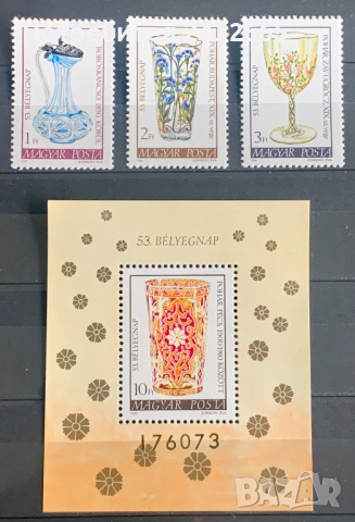 2027. Унгария 1980 ~ “ Stamp day. Старо унгарско стъкларско изкуство. “ , **, MNH