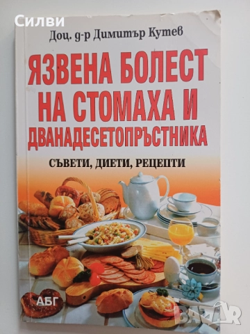 Книги по 2 лв, снимка 3 - Художествена литература - 52048761