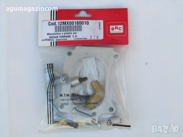 BRC смесител плочка за обикновена агу  на nissan terrano 2.4