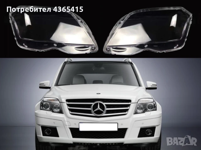Стъкла за фарове на Mercedes GLK X204