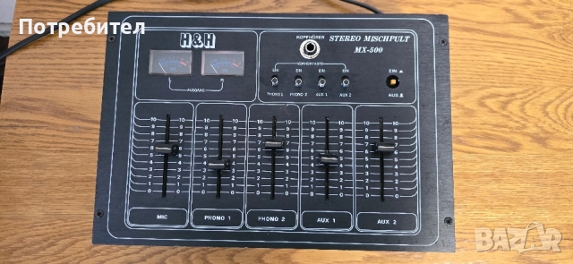 Стерео MISCHPULT