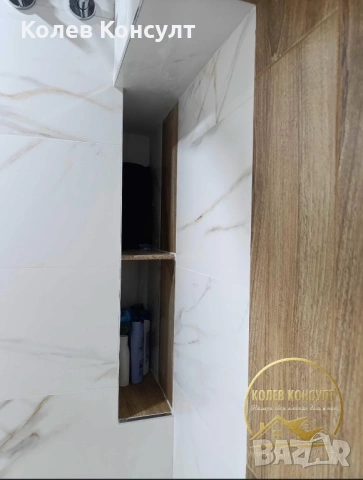 Тристаен Тухлен Луксозен апартамент град Хасково,квартал Овчарски., снимка 12 - Апартаменти - 53358315