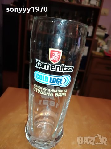 KAMENITZA-ЧАША 1БР 0801230934, снимка 10 - Колекции - 39227284