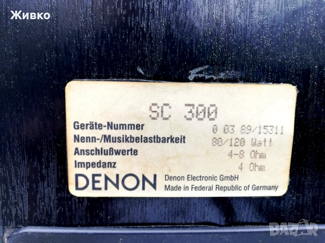 Тонколони DENON, снимка 11 - Тонколони - 53185817
