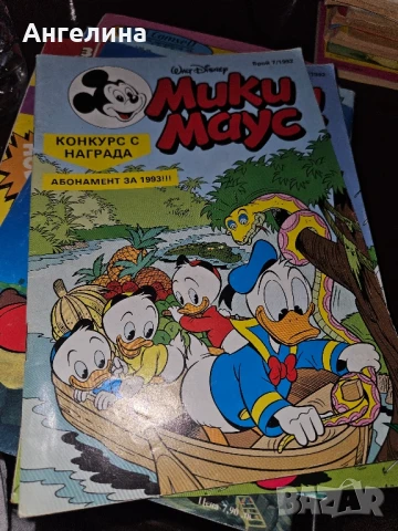 Мики маус комикси, снимка 12 - Списания и комикси - 50212802