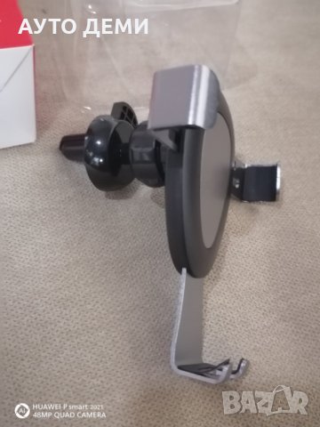 Висококачественна автоматична стойка за до 7.5 инча смартфон телефон за кола автомобил +ПОДАРЪК, снимка 8 - Аксесоари и консумативи - 33382942