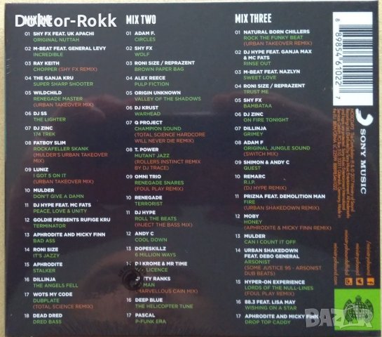 Various Artists: Jungle Is Massive - Ministry Of Sound - 3 CD (2017) , снимка 2 - CD дискове - 40551566