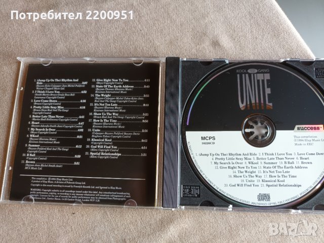 KOOL & the GANG, снимка 3 - CD дискове - 36619733