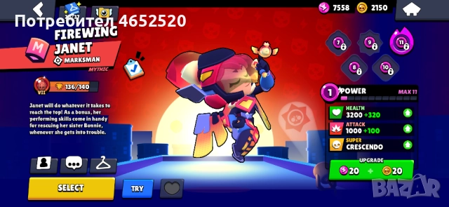 ⭐️Bralw Stars : Clash Royale STACK OG ACC⭐️, снимка 17 - Аксесоари - 52431027