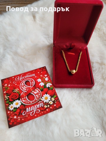 Колие от неръждаема стомана за 8 март , снимка 2 - Подаръци за жени - 53580539