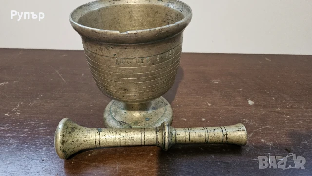 Хаван от Царско Време, снимка 3 - Декорация за дома - 50637949