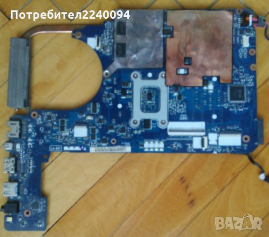 Лаптоп Lenovo Ideapad U510 i3 останали части, снимка 7 - Лаптопи за работа - 31879737