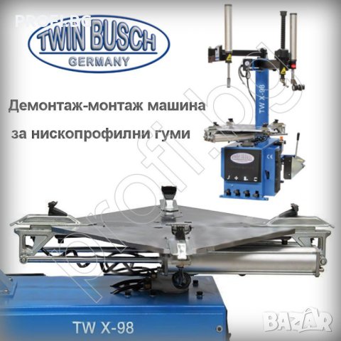 Демонтаж машина за RUN FLAT гуми до 28″ TWIN BUSCH. ЛИЗИНГ, снимка 4 - Други машини и части - 44005571