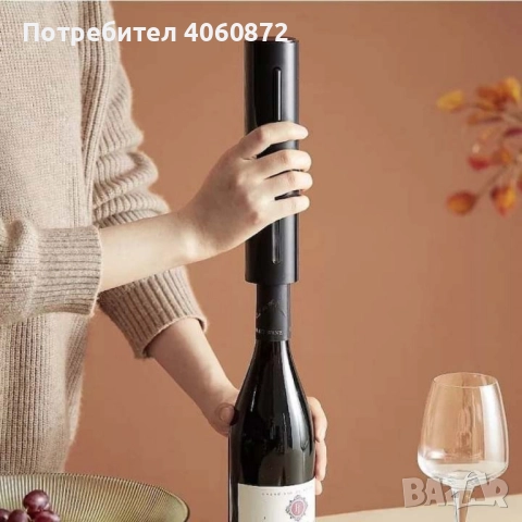 Електрическа отварачка за вино, тирбушон , снимка 4 - Аксесоари за кухня - 51598016